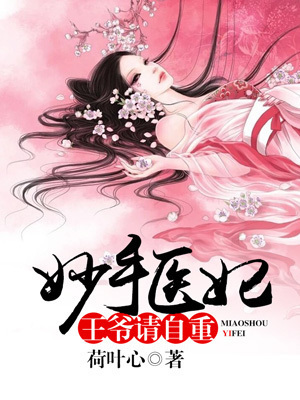 如果酸碱遇到爱