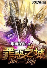 重生之炒房王