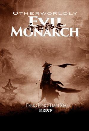 我可能活不过三章